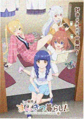 逆光证词 海报