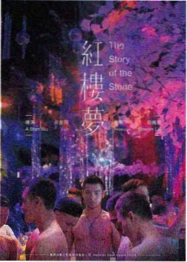 回声房间 海报